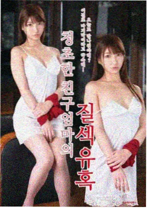 汉江夜航剧集海报
