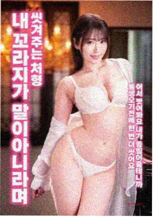 潮汐档案纪录片海报