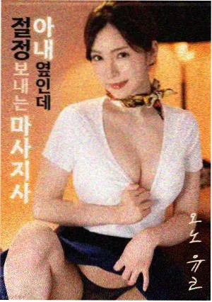 星尘孤儿缩略图