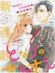 纸鹤飞行队缩略图